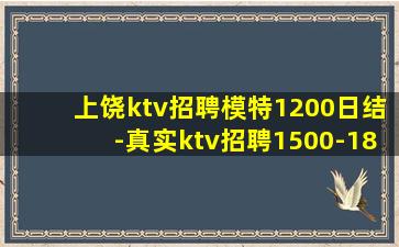 东营夜总会招聘